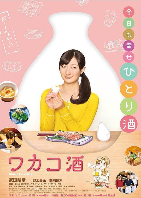 合伙人令人惊讶吓得发笑「《长安的荔枝》免费看」